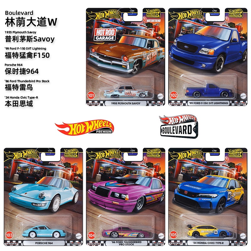 Mattel Original Hot Wheels Bou - Mattel Toy Hot Wheels reseña y precio